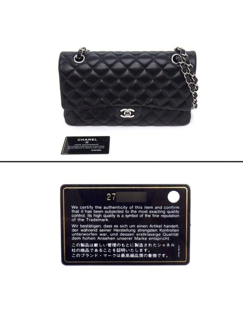 Chanel Shoulder Bag Quilted 25 11.12 Classic Black Bordeaux Lambskin